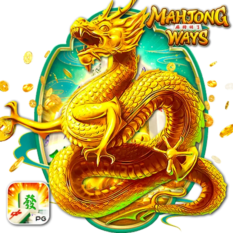 pok10 เว็บตรง